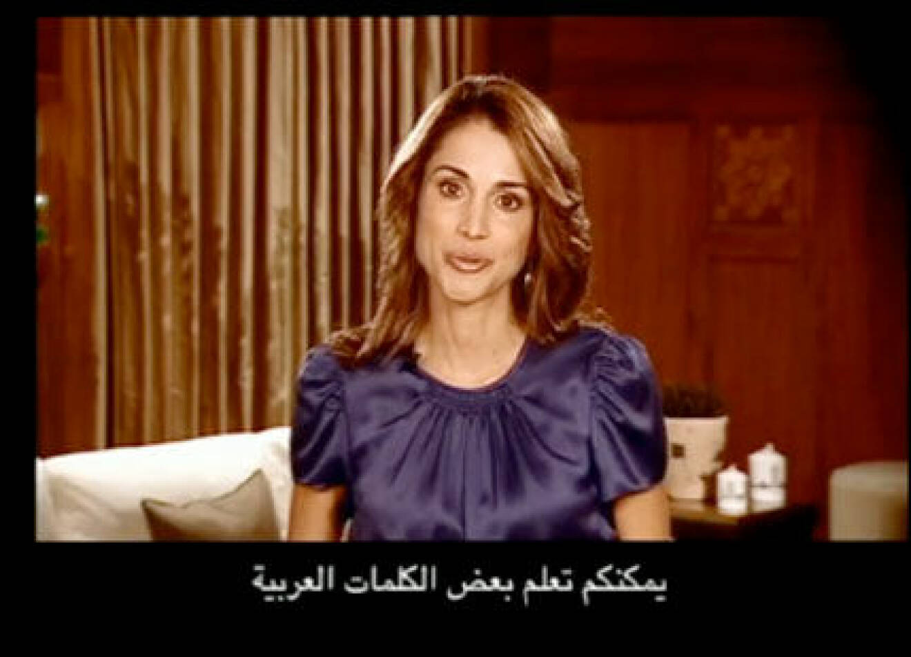 Drottning Rania har kapat en egen twitVid-kanal.