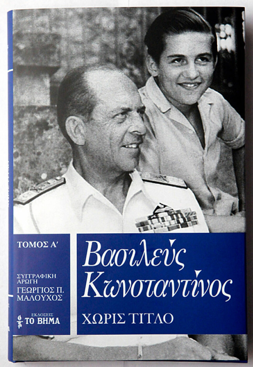 Konstantin