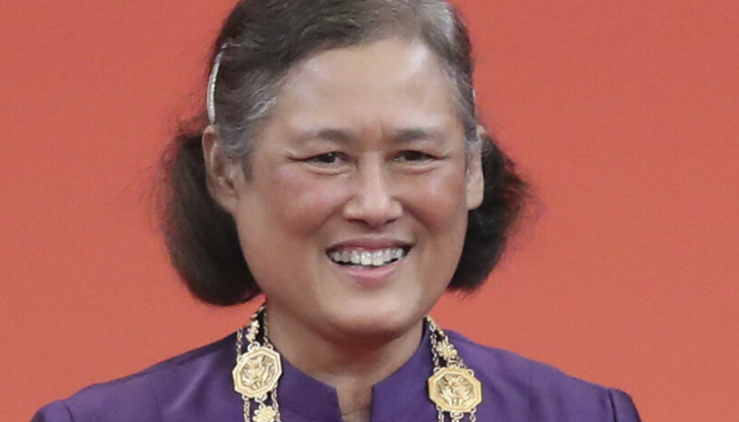 Prinsessan Maha Chakri Sirindhorn av Thailand