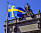 Flagga Riksdagshuset